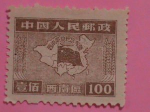 CHINA STAMPS: 1950 SC#8L20-CHINA LIBERATION OF SOUTH WEST MINT STAMPS-  70 YEARS