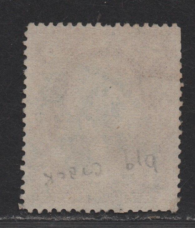 $US Sc#26 used, fine, The Big Crack type III, major cracked plate