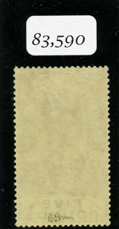 Gibraltar 1925 KGV £5 violet & black (BPA Certificate) MLH. SG 108. Sc 93.