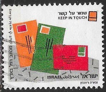 Israel 1074 Used - Special Occasions - Keep in Touch