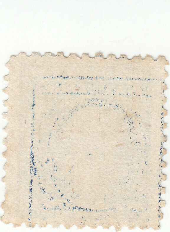 Scott# 504 - 5c Blue - Washington - Used