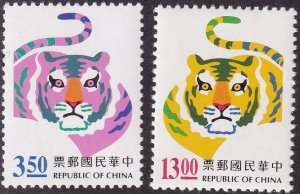 Republic of China SC# 3153 - 3154 FVF/MNH