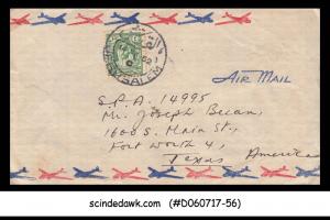 JORDAN - 1952 AIR MAIL Envelope to TEXAS USA with Stamp