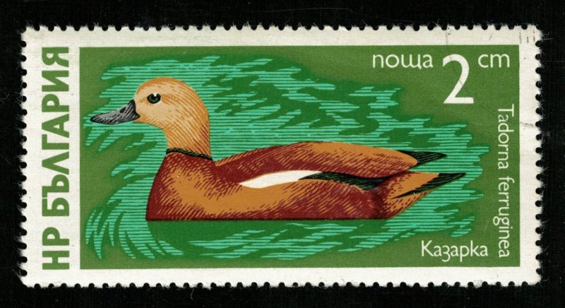 Bird Bulgaria 2ct (TS-664)