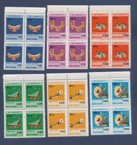 BURMA - MYANMAR - Scott 339-344 - MNH blocks of 4 - Musical Instruments - 1998 