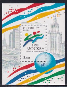 Russia 1998 Sc 6461A World Youth Games Moscow Stamp SS MNH