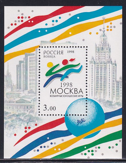 Russia 1998 Sc 6461A World Youth Games Moscow Stamp SS MNH