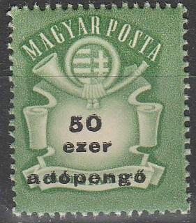 Hungary #778  F-VF Unused