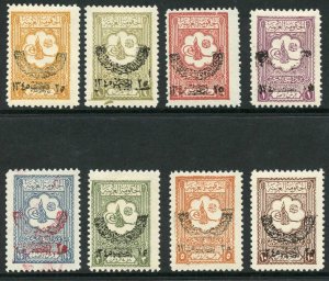 Saudi Arabia 1927 SG294/301 Establishment of Kingdom set of 8 VFM 