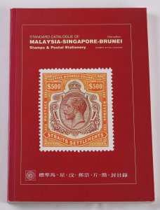 Malaysia/Singapore/Brunei Standard Catalogue of Stamps & Postal Stationery Tan.