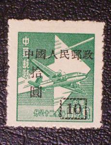 China - People's Republic Scott #102 unused