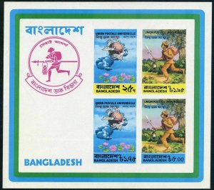 Bangladesh 65-68,68a sheet,MNH.Mi 45-48,Bl.1. UPU-100,1974.Emblem,Mail Runner.