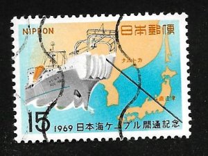Japan 1969 - U - Scott #993