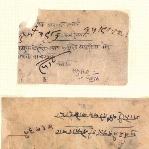 AX175 Nepal Local Native Hand Made Envelopes PTS