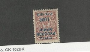 Russia Offices Turkey, Postage Stamp, #240a Mint LH Inverted Surcharge, 1921