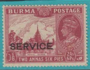 BURMA O22 OFFICIAL  MINT HINGED OG * NO FAULTS VERY FINE! - TVK