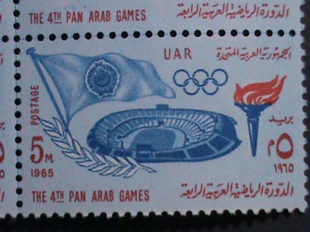 ​UNITED ARAB REPUBLIC-1965 4TH PAN ARAB OLYMPIC GAMES-MNH BLOCK VERY FINE