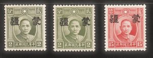 JapOcc 1941 Large Mengkiang 大蒙疆 on London SYS (2c Type A&B + 15c) MNH/G CV$70