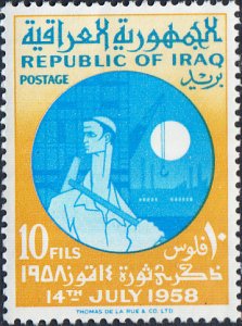 Iraq  #248-249  MNH