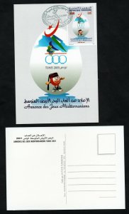 2000 - Tunisia-  Announcement of the Tunis 2001 Mediterranean Games- Maxicard 