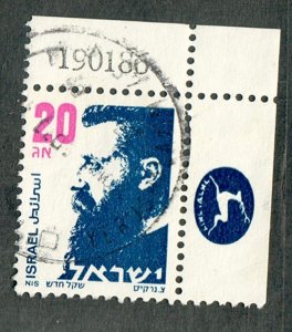 Israel #927 Theodor Herzl used single