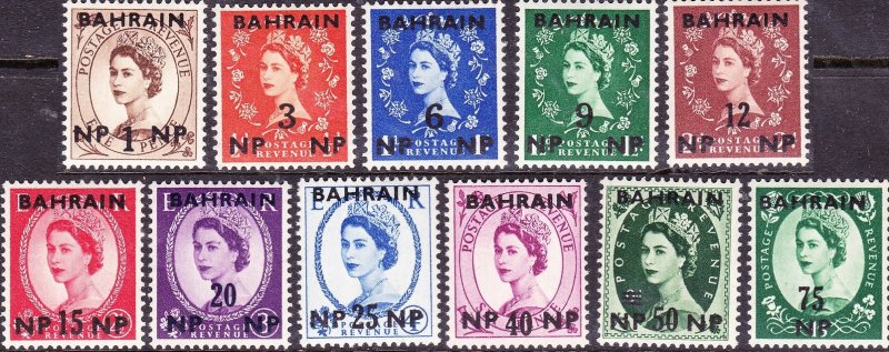 BAHRAIN 1957 QEII  Definitive Set SG102-112 MNH