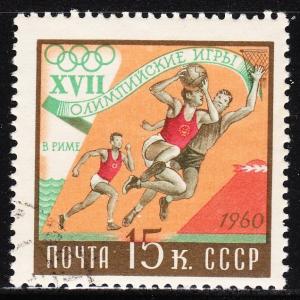 Russia 2361 -  FVF used