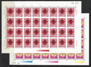 1992 PR China Full New Year Sheets Of Scott # 2378 & 2379 - MNH (BH32)