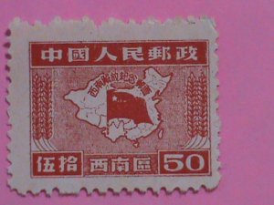 CHINA STAMPS: 1950 SC#8L19-CHINA LIBERATION OF SOUTH WEST MINT STAMPS-  70 YEARS