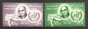 Egypt 1958 #457-8, Human Rights, Wholesale lot of 5, MNH, CV $7.25