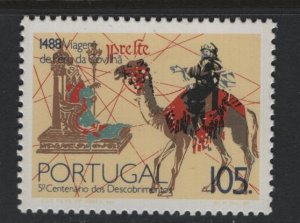 PORTUGAL  1720    MINT HINGED