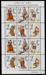 Macao 1021 Sheet MNH - Monkey, Dog, Tiger