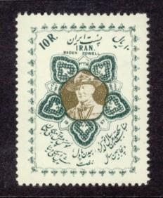 Iran Sc# 1073 MNH Robert Baden-Powell