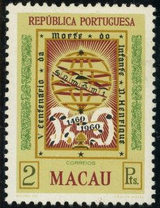 Macao Portuguese #393 Prince Henry Death Anniversary 2p Postage Stamp 1960 MLH