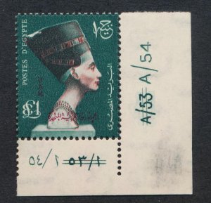 EGYPT 500 MINT NH CORNER # SINGLE