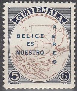 Guatemala #C232 MNH F-VF  (SU3565L)