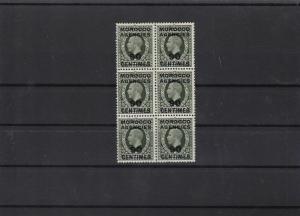 morocco agencies mnh  stamps block cat £120+ ref 11570