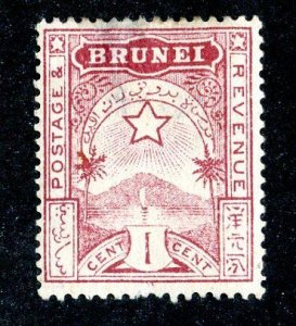 1895 Brunei  SG #2 m* not scott listed cv.$7.50 ( 9323 BCXX6 )