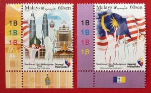 MALAYSIA 2018 National Day Set of 2V Margin Plate 1B MNH