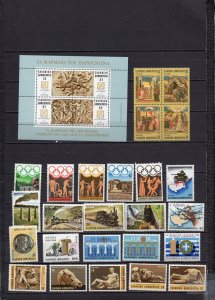 GREECE 1984 COMPLETE YEAR SET OF 25 STAMPS, S/S & 4 BOOKLETS MNH