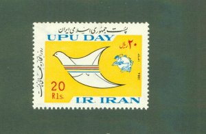 IRAN 2167 MNH BIN $0.80