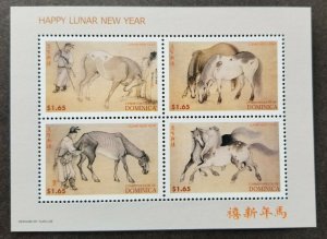 Dominica Year Of The Horse 2014 Chinese Painting Zodiac Lunar Art (ms) MNH