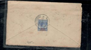 MALAYA BMA KELANTAN (P1508B) 1948 BMA 15C A/M COVER KOTA BHARU TO SINGAPORE 