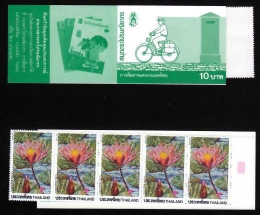 Thailand Booklet 1991 Sc1391 Mosaic Lotus MNH