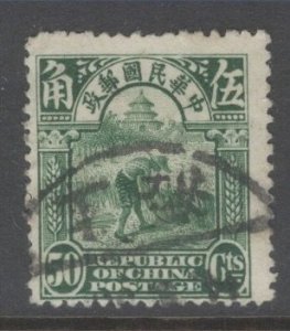 China Scott-264 used