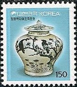 Korea South 1993 SG2035 150w Porcelain jar MNH