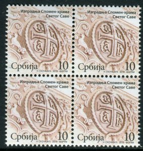 0981 SERBIA 2016 - Temple St.Sava Belgrade - Surcharge Stamp - MNH Block of 4