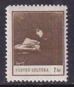 Romania (1932-34) Revenue stamp for Culture MNH; see details. Stock photo