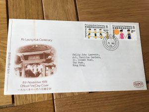 Po Leung Kuk Centenary official first day Hong Kong stamps cover  Ref 55872