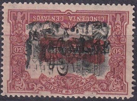 Mexico #548a F-VF Unused Monogram Inverted CV $75.00 (A19122)